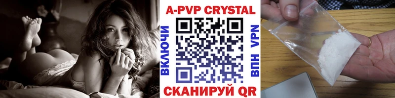 Alpha-PVP мука Лагань