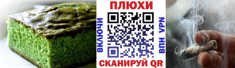 Еда ТГК конопля  купить наркоту  Лагань 