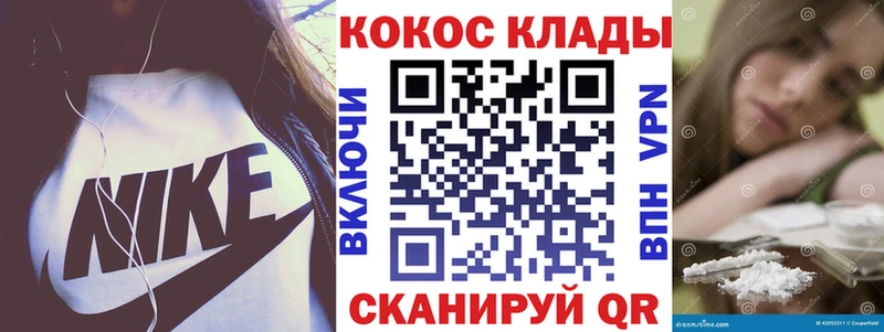 КОКАИН 97%  Лагань 