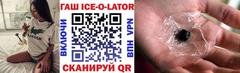 наркота  Лагань  ГАШИШ VHQ 