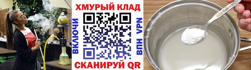хочу   Лагань  Героин белый 