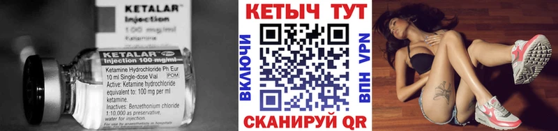 Кетамин ketamine  Лагань 