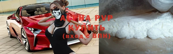 скорость mdpv Арсеньев