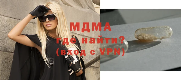 герыч Баксан