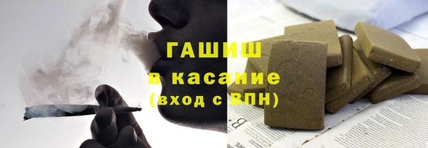 герыч Баксан