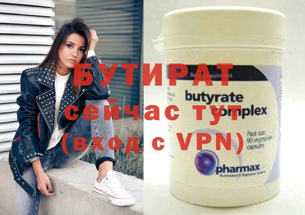герыч Баксан