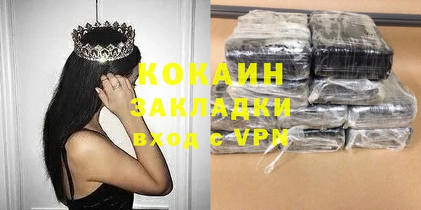 герыч Баксан
