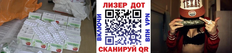купить   Лагань  ЛСД экстази ecstasy 