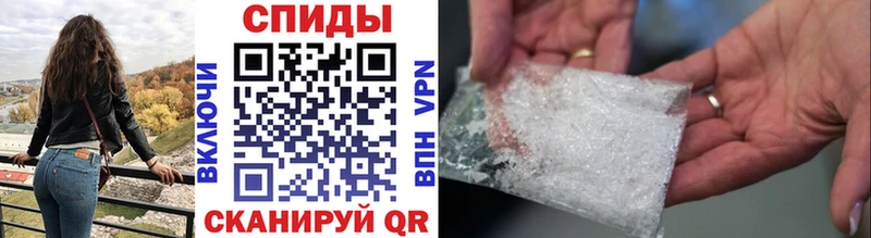 hydra tor  Лагань  МЕТАМФЕТАМИН кристалл 