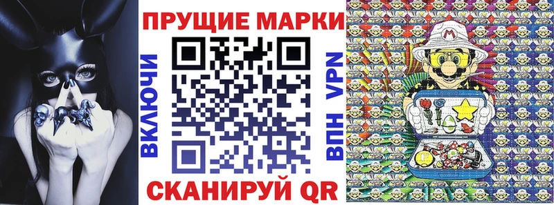 Марки N-bome 1500мкг  Лагань 